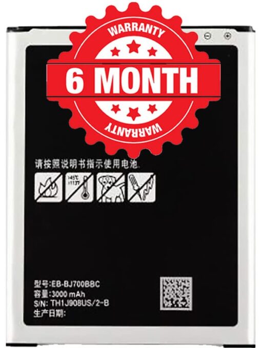 Mobile Battery for Samsung Galaxy J7 2015 / J7 nxt / On7 3000mAh