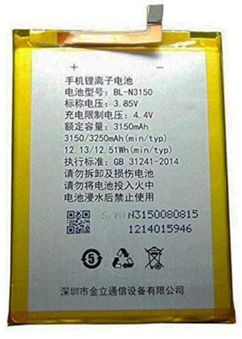 Original Compatible Battery For Gionee S6 / BL-N3150 / BLN3150 3150mAh Genuine Battery